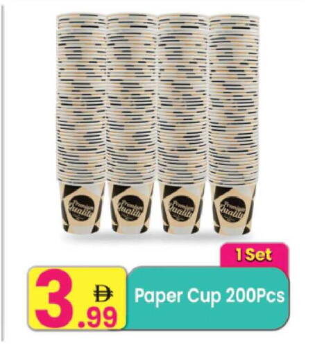 available at Everyday Center in UAE - Sharjah / Ajman