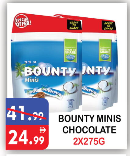 available at United Hypermarket in UAE - Dubai