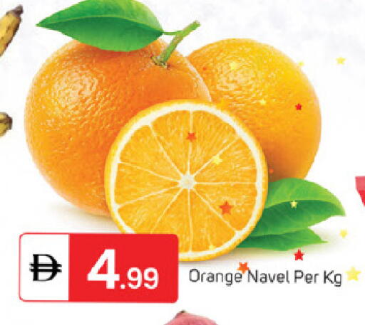 Orange available at سوق طلال in الإمارات العربية المتحدة , الامارات - ٱلْفُجَيْرَة‎