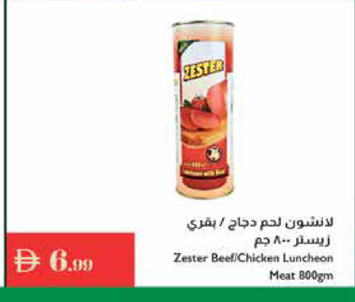 available at Istanbul Supermarket in UAE - Al Ain