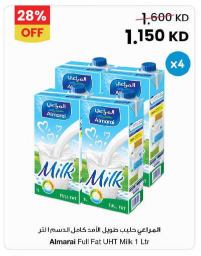 available at The Sultan Center in Kuwait - Kuwait City