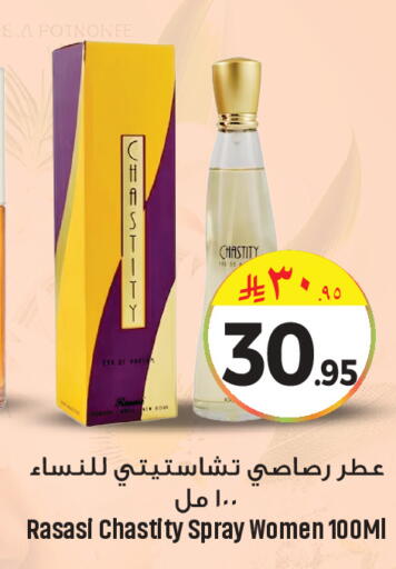 available at مركز التسوق نحن واحد in مملكة العربية السعودية, السعودية, سعودية - القطيف‎