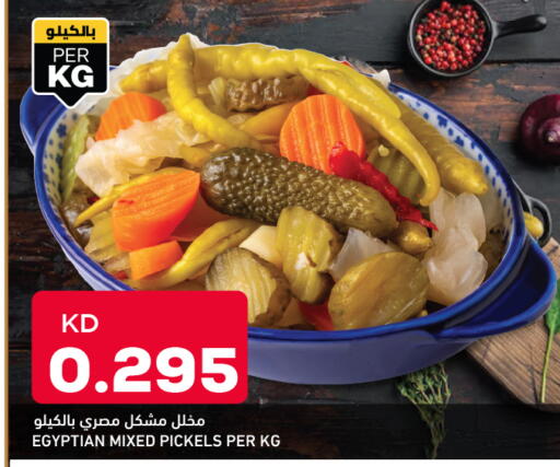 available at أونكوست in الكويت - محافظة الأحمدي