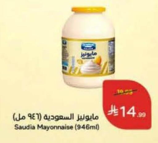 available at Hyper Panda in KSA, Saudi Arabia, Saudi - Al Bahah