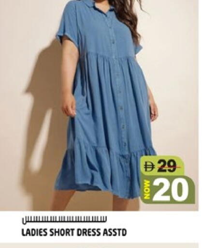 available at هاشم هايبرماركت in الإمارات العربية المتحدة , الامارات - الشارقة / عجمان