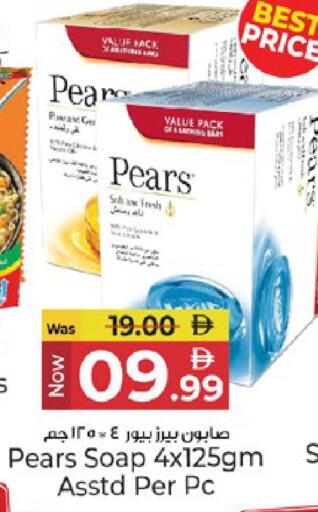 Pear available at Kenz Hypermarket in UAE - Sharjah / Ajman