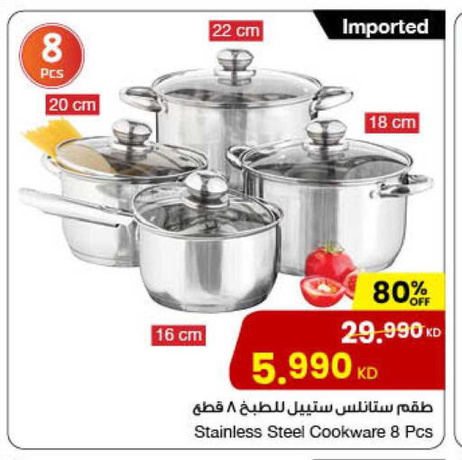 available at The Sultan Center in Kuwait - Ahmadi Governorate