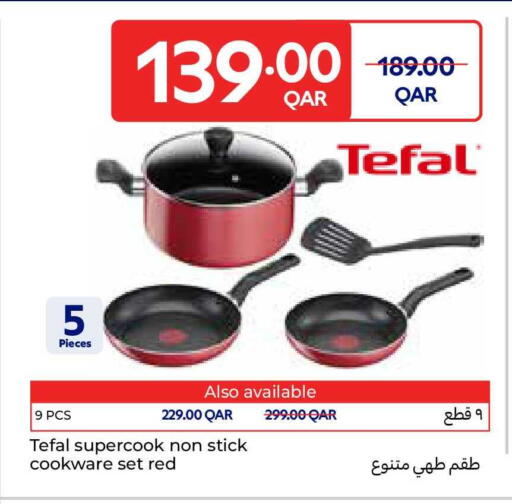 available at Carrefour in Qatar - Al Shamal