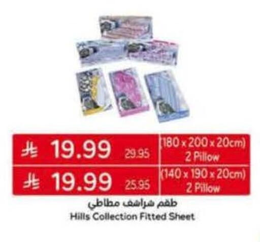 available at هايبر بنده in مملكة العربية السعودية, السعودية, سعودية - بيشة