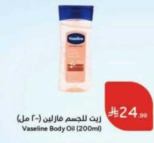 available at Hyper Panda in KSA, Saudi Arabia, Saudi - Ar Rass