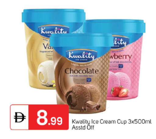 available at سوق طلال in الإمارات العربية المتحدة , الامارات - ٱلْفُجَيْرَة‎