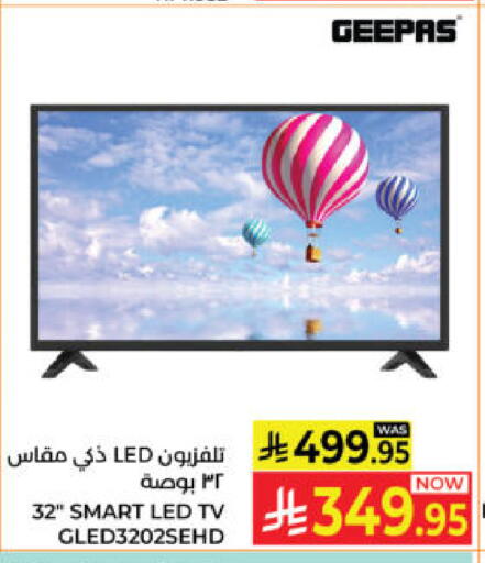 available at كبايان هايبرماركت in مملكة العربية السعودية, السعودية, سعودية - ينبع