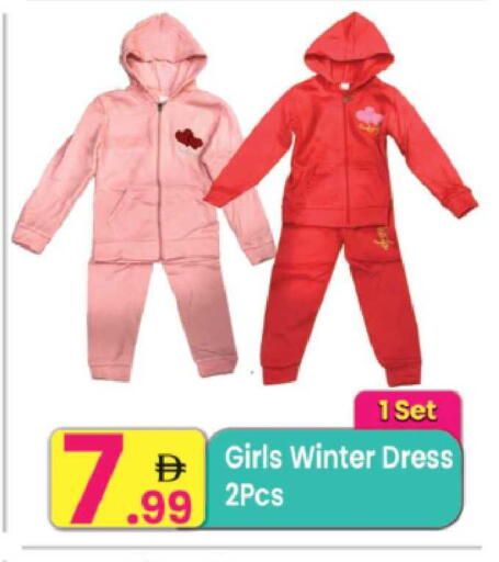 available at مركز كل يوم in الإمارات العربية المتحدة , الامارات - الشارقة / عجمان