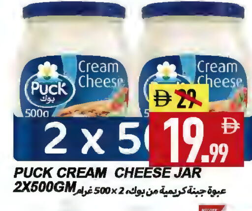 available at Rawabi Market Ajman in UAE - Sharjah / Ajman