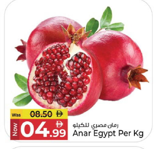 from Egypt available at كنز هايبرماركت in الإمارات العربية المتحدة , الامارات - الشارقة / عجمان