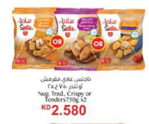 available at City Hypermarket in Kuwait - Ahmadi Governorate