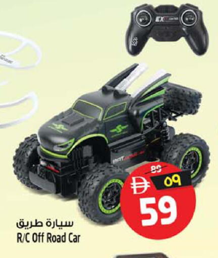 available at سفاري هايبرماركت in الإمارات العربية المتحدة , الامارات - الشارقة / عجمان