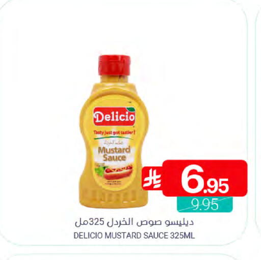 available at اسواق المنتزه in مملكة العربية السعودية, السعودية, سعودية - سيهات