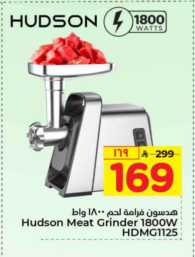 available at Hyper Al Wafa in KSA, Saudi Arabia, Saudi - Riyadh