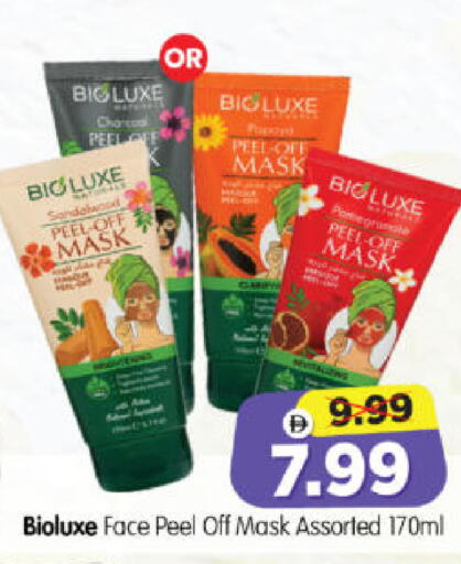 available at هايبر ماركت المدينة in الإمارات العربية المتحدة , الامارات - أبو ظبي