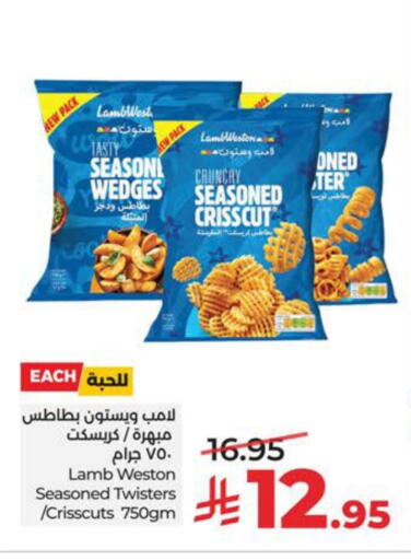 available at لولو هايبرماركت in مملكة العربية السعودية, السعودية, سعودية - حفر الباطن