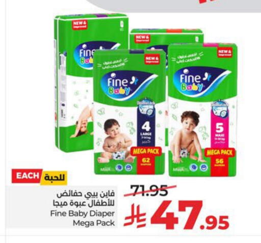 available at LULU Hypermarket in KSA, Saudi Arabia, Saudi - Hafar Al Batin