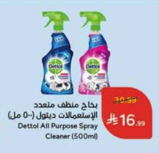 available at Hyper Panda in KSA, Saudi Arabia, Saudi - Unayzah