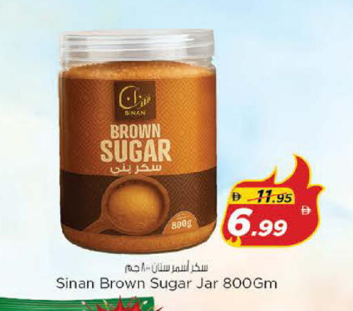 available at نستو هايبرماركت in الإمارات العربية المتحدة , الامارات - الشارقة / عجمان