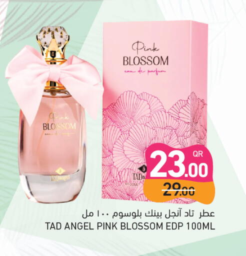 available at Aswaq Ramez in Qatar - Doha