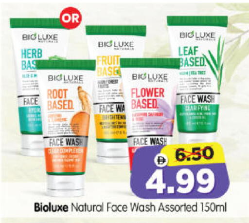 available at هايبر ماركت المدينة in الإمارات العربية المتحدة , الامارات - أبو ظبي