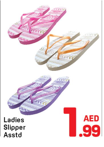 available at دي تو دي in الإمارات العربية المتحدة , الامارات - الشارقة / عجمان