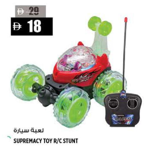 available at هاشم هايبرماركت in الإمارات العربية المتحدة , الامارات - الشارقة / عجمان