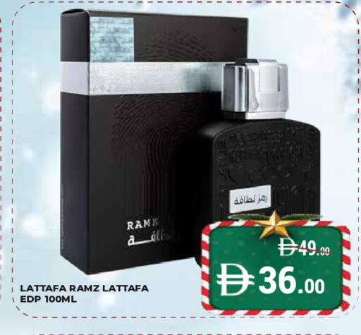 available at Kerala Hypermarket in UAE - Ras al Khaimah