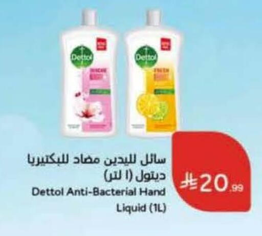 available at Hyper Panda in KSA, Saudi Arabia, Saudi - Unayzah