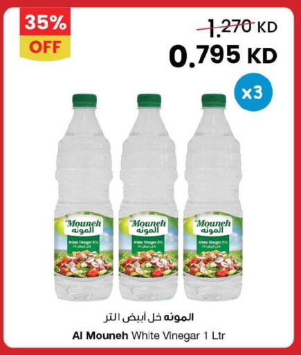 available at مركز سلطان in الكويت - مدينة الكويت