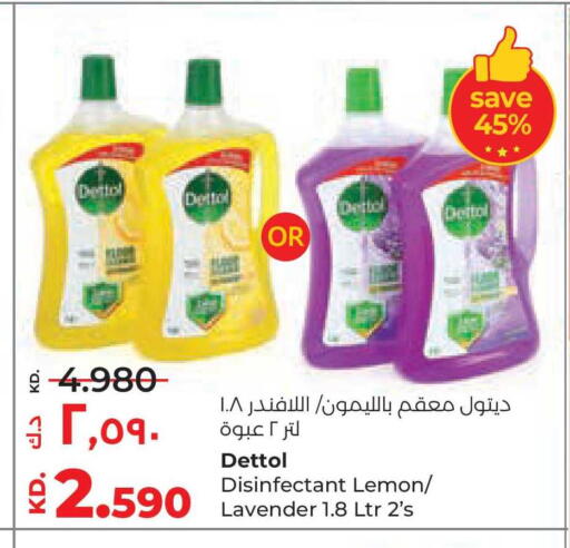 Lemon available at Lulu Hypermarket  in Kuwait - Ahmadi Governorate