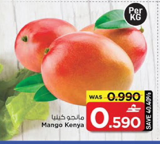 Mango from Kenya available at MARK & SAVE in Oman - Muscat