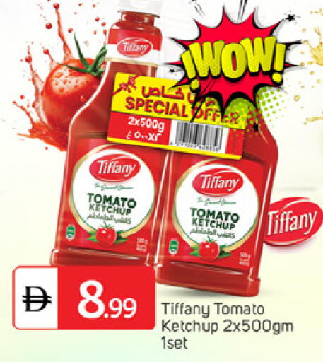 Tomato available at سوق طلال in الإمارات العربية المتحدة , الامارات - دبي