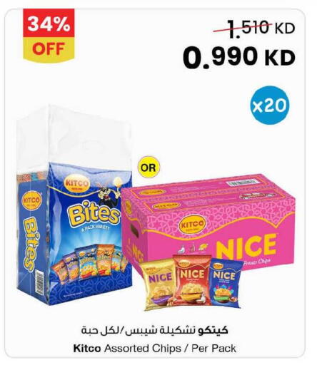 Potato available at The Sultan Center in Kuwait - Ahmadi Governorate