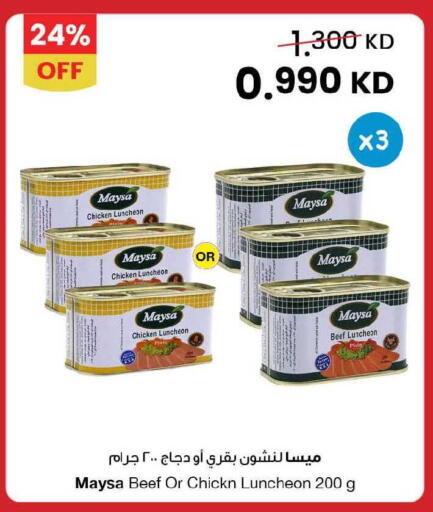 available at The Sultan Center in Kuwait - Jahra Governorate