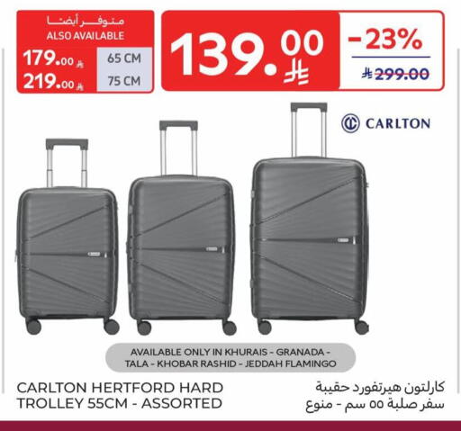 available at كارفور in مملكة العربية السعودية, السعودية, سعودية - المدينة المنورة