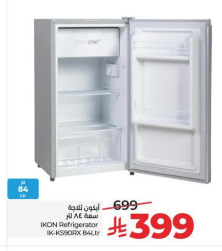 available at لولو هايبرماركت in مملكة العربية السعودية, السعودية, سعودية - الجبيل‎