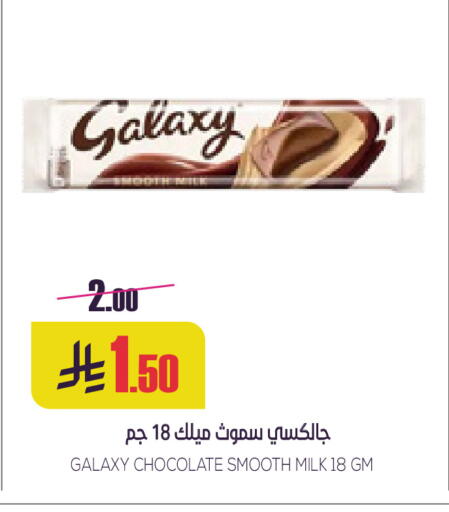 available at Sapt in KSA, Saudi Arabia, Saudi - Buraidah