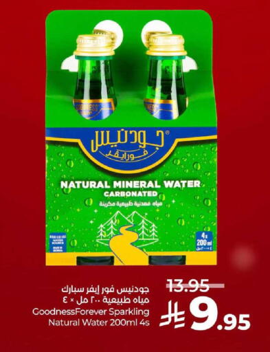 available at لولو هايبرماركت in مملكة العربية السعودية, السعودية, سعودية - ينبع