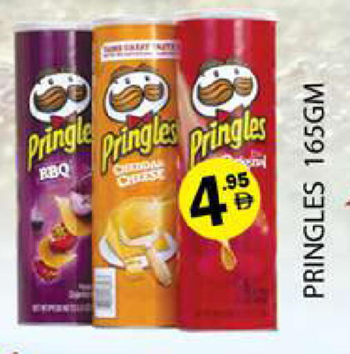 available at زين مارت سوبرماركت in الإمارات العربية المتحدة , الامارات - رَأْس ٱلْخَيْمَة