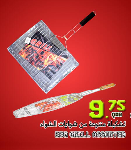 available at قصر الأغذية هايبرماركت in قطر - أم صلال