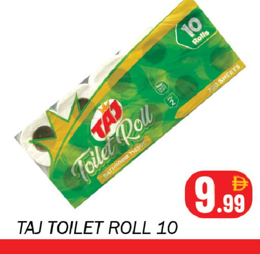 available at سوق المبارك هايبرماركت in الإمارات العربية المتحدة , الامارات - الشارقة / عجمان