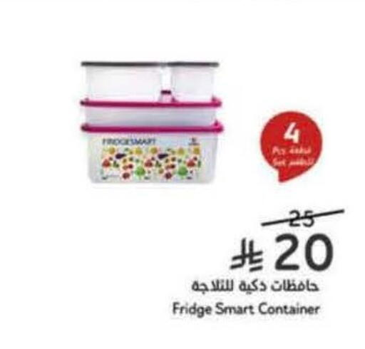 available at Hyper Panda in KSA, Saudi Arabia, Saudi - Ta'if