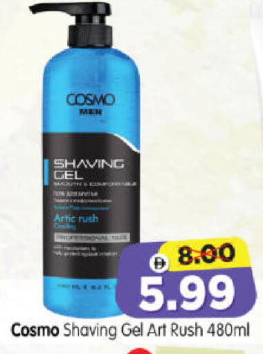 available at هايبر ماركت المدينة in الإمارات العربية المتحدة , الامارات - أبو ظبي