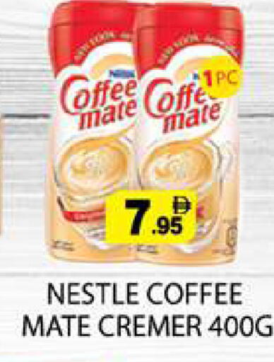 available at Zain Mart Supermarket in UAE - Ras al Khaimah